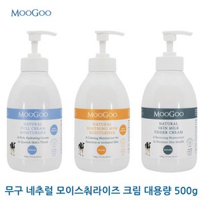 호주 무구 MooGoo 풀크림 모이스춰라이저 MSM 모이스춰라이저 어더 크림 대용량 500g, 어더크림 500g, 1개