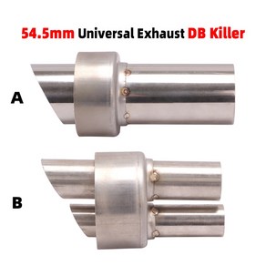 범용 배기 머플러 파이프 DB 킬러 탈착식 소음기 오토바이 소음 감소 사운드 제거기 개조 54.5mm, 1개