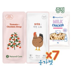 네츄럴코어 트윈파우치 치킨스프 4종 강아지간식+펫밀크, 7개, 토마토 치킨스프