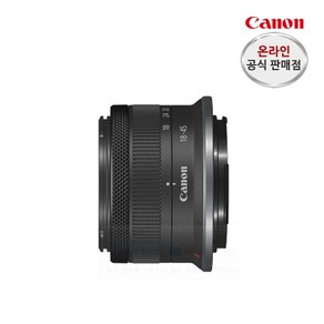 (캐논 공식 총판)캐논 RF-S 18-45mm F4.5-6.3 IS STM 크롭 미러리스 표준줌렌즈, 없음, 단품