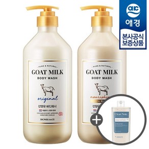 [애경] 샤워메이트 산양유 바디워시 800ml x2개 +바디워시180ml 증정, 마누카허니 바디워시 800ml x2개, 2개