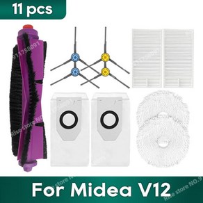 JS 메인 사이드 브러시 헤파 필터 먼지 봉투 소모품 진공 청소기 액세서리 Midea V12 W11 과 호환, 01 Set A, 1개