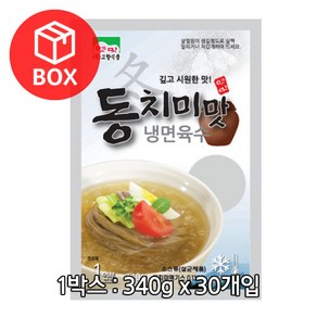 고향식품 동치미육수 1인식, 340g, 30개