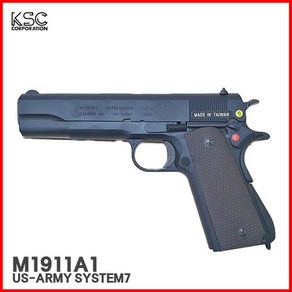 KSC US.Army M1911A1 System7 비비탄 서바이벌 가스 핸드건