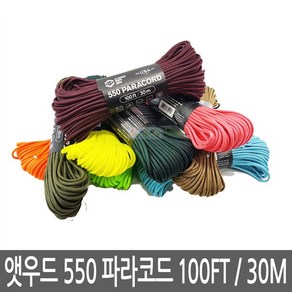 앳우드로프 550 파라코드 100Ft/30미터, S17-네온오렌지, 1개