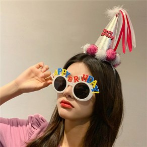 해피벌스데이 폼폼 고깔모자 머리띠 + new마카롱 생일안경 세트