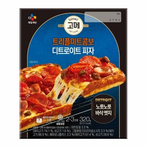 CJ 제일제당 고메 트리플미트콤보 디트로이트 피자 320g, 1개