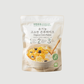 자연주의 유기농 고소한 콘푸레이크 300g, 1개