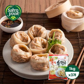 삼육 비건 김치손만두 (1Kg x 3개) 채식 김치만두, 1kg, 3개