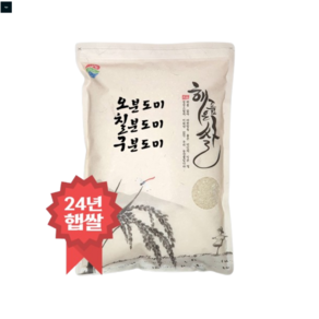 네이처블룸 24년 햅쌀 오분도쌀 5kg, 1개