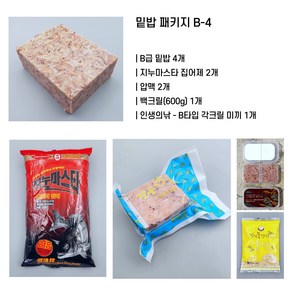 밑밭 실속 패키지 B-4 - B급 인성크릴4 + 지누마스타2 + 압맥2 + 백크릴1 + 각크릴1 (감성돔밑밥 바다낚시미끼 집어제)