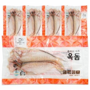 제주 옥돔 130g x 5미 (650g) 손질 반건조 옥돔 구이 제주특산품 산지직송, 1박스