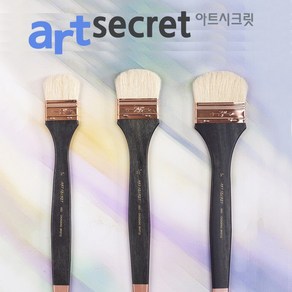 아트시크릿 310 RB 청솔모 수채화 브러쉬, 1개, 2호