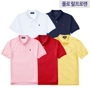 polo alphlauen [해외배송]폴로 랄프로렌 주니어 메쉬카라티