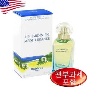 에르메스 운 자르뎅 메디테라네 50ml, 1개