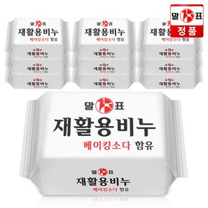 말표 빨래비누 세탁비누 베이킹소다함유 재활용세탁비누400gX10개, 10개, 400g