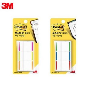 3M 포스트잇 플래그파일&바인더용 N686L-PGO N686L-GBR(38mm X 25.4mm) 인덱스탭