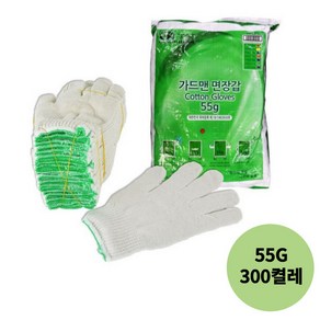 가드맨 면장갑 55g x 100p