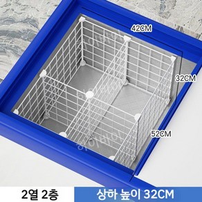 업소용 냉동고 칸막이 무인 편의점 아이스크림 바구니, 2열  4셀    높이 52x42x32