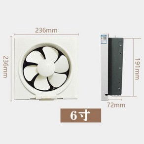 이동식 욕실용 환풍기 주방용 환기팬 무타공 창문형 소형 벤추레타 주방 저소음 가정용 설치, 6인치 (19cm)