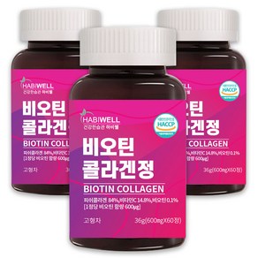 하비웰 프리미엄 비오틴 콜라겐정 600mg X 60정, 3개