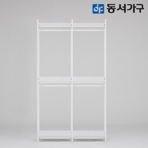 동서가구 팬타 플러스 포스코 스틸 시스템 드레스룸_1200 4단 행거 DF643900