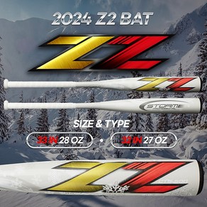 2024 STORM Z2 스톰 지투 카본배트 야구배트 화이트 ( 겨울 ), 1개