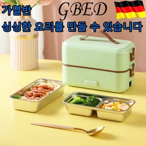 GBED 직장인 휴대용 가열 도시락통 스텐 보온 런치박스 예약 가능 시간 도시락가방 차량용 어린이 소풍 2000ml 랜덤증정, A08-녹색, 1세트