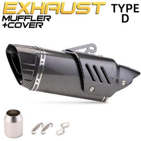 오토바이 배기 파이프 머플러 개조 자전거 범용 모터크로스 혼다 CBR650F XMAX Z250 PCX NMAX R3 R6 GSXR125, 1개