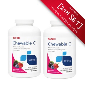 [사은품증정] GNC 츄어블 비타민 C 500mg 180정 (타블렛) Chewable Vitamin C 500mg 180 chew tablets, 바세린 1개, [2개 SET] : 500mg, 2개