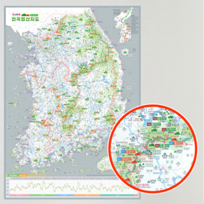 100대명산지도 전국관광지도 전국산지도 국내여행지도 등산지도, 본품(핀 스티커 1장 포함)