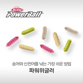 버클리 파워위글러 배스 송어 웜 베이트, GL, 1개