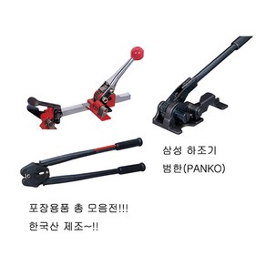 판코 범한 PANKO 삼성 하조기 결속기 조임기 절단기 PST-100 SST-200 SHT-1925 SSE-16 SSE-19 깔깔이 코드스트랩, 클립, PP클립 19MM, 1개