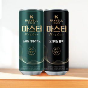 [맥스웰] 마스터 스위트 아메리카노+블랙 각 30캔씩