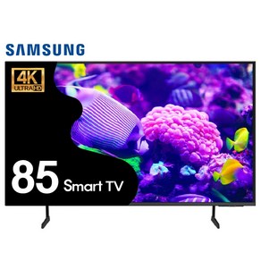 삼성 24년형 85인치 215cm 크리스탈 4K UHD 스마트TV LED 85DU7200, 방문설치, 스탠드형, 85DU7200/스탠드 설치, 215cm/85인치