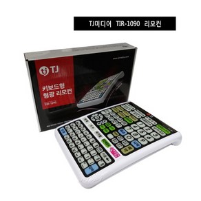 tj미디어 TIR-1090 대형리모컨 노래방반주기 통합리모트