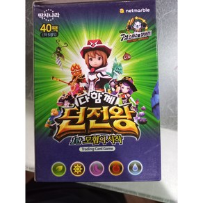 다함께 던전왕 TCG 1탄 모험의 시작, 1개