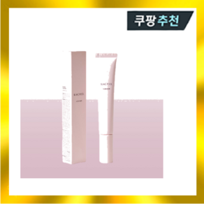 쌩얼 톤업 블랑풀 필터크림 40ml, 1개