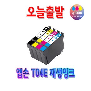 엡손 T04E 재생잉크 XP2101 XP2106 WF2851, T04E 재생잉크 [파랑], 1개