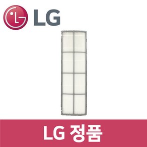 LG 정품 FQ17D7DWBN 에어컨 초미세먼지 필터 세트 2개입 ac81615