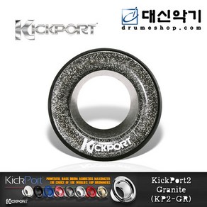 [KickPot] 킥포트 그라니테 (KP2-GR), 1개