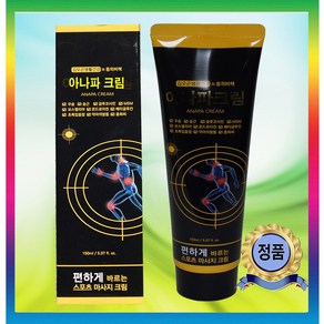 생활건강의동의비책 아나파크림 편하게 바르는 마사지크림!! 당일발송!!, 150ml, 2개