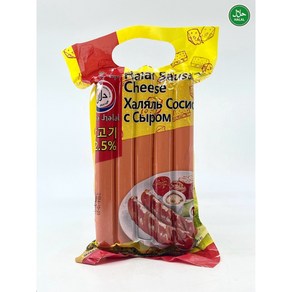 Halal Sausages with Cheese 할랄 치즈 소시지