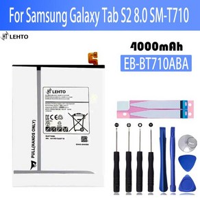 태블릿 EB-BT710ABA EB-BT710ABE 배터리 삼성 호환 갤럭시 탭 S2 8.0 SM-T710 T713 T715/C/Y T719C T713N