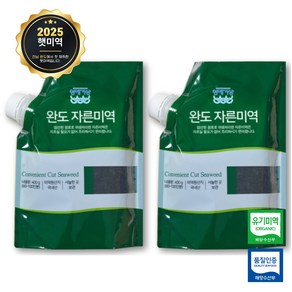 [청해거상] 유기농 완도 자른미역 400g X 2봉 산지직송 건미역, 2개