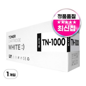 브라더 TN-1000 호환 토너