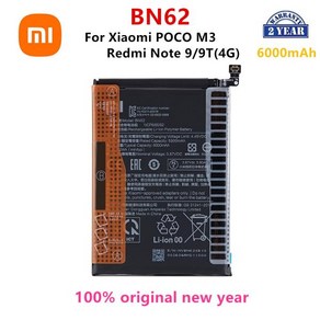 Xiao mi 100% 오리지널 BN62 6000mAh 배터리 Xiaomi POCO M3 Redmi Note 9 4G Redmi 9T 4G 전화 교체 배터, 01 CHINA