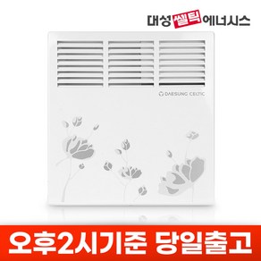 대성쎌틱 전기컨벡터 벽걸이형 동파방지 난로 히터 욕실 화장실 보조난방 D1, DSCH-500S