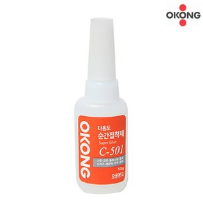 오공본드 순간접착제 C-501 50g 1개입, 오공본드 순간접착제 C-501 50g1개입, 1개