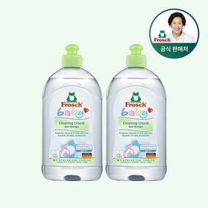 [김혜자 세제] 프로쉬 독일 베이비 젖병 세정제 500ml 주방 아기 세제, 2개